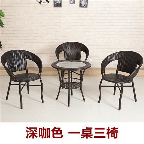 陽(yáng)臺(tái)桌椅藤椅三件套組合簡(jiǎn)約椅子戶外休閑騰椅室外庭院?jiǎn)稳诵〔鑾? class=