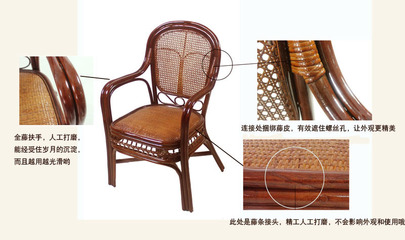 藤椅子 藤椅三件套 真藤藤椅 陽臺、茶樓、電腦藤椅