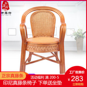 【老人藤椅靠背椅】最新老人藤椅靠背椅/批發報價