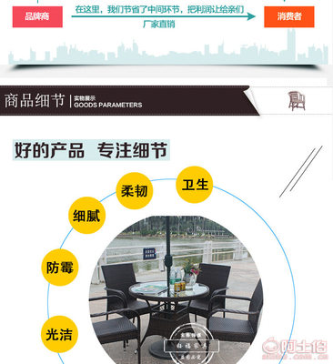 【鈺福熱銷(xiāo)戶(hù)外藤椅五件套休閑桌椅組合藤編庭院室內(nèi)陽(yáng)臺(tái)家具仿藤椅子813#85*85*73】佛山市禪城區(qū)鈺福五金塑料制品廠(chǎng) - 產(chǎn)品庫(kù)