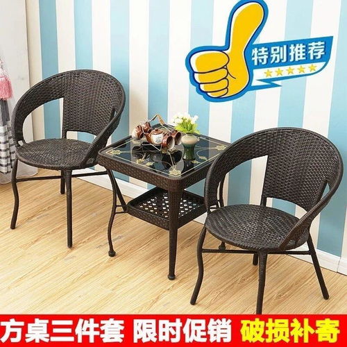 藤椅三件套陽(yáng)臺(tái)休閑桌椅組合靠背椅小方桌轉(zhuǎn)椅茶幾藤椅子五件套