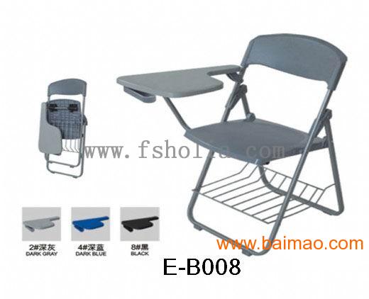 廣東折疊椅工廠,學校單位椅子價格,電鍍折疊椅批發(fā),廣東折疊椅工廠,學校單位椅子價格,電鍍折疊椅批發(fā)生產(chǎn)廠家,廣東折疊椅工廠,學校單位椅子價格,電鍍折疊椅批發(fā)價格