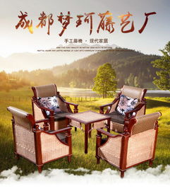 新都區(qū)斑竹園鎮(zhèn)夢珂藤藝廠 熱賣促銷 阿土伯網(wǎng)