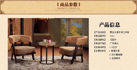 【廠價直銷休閑咖啡廳藤椅茶幾組合 陽臺書房水草臥室藤椅家具批發(fā)】價格_廠家_圖片 -