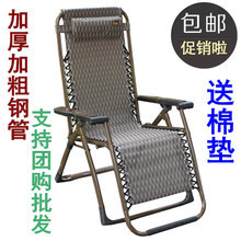 【陽臺靠椅】最新最全陽臺靠椅 產(chǎn)品參考信息